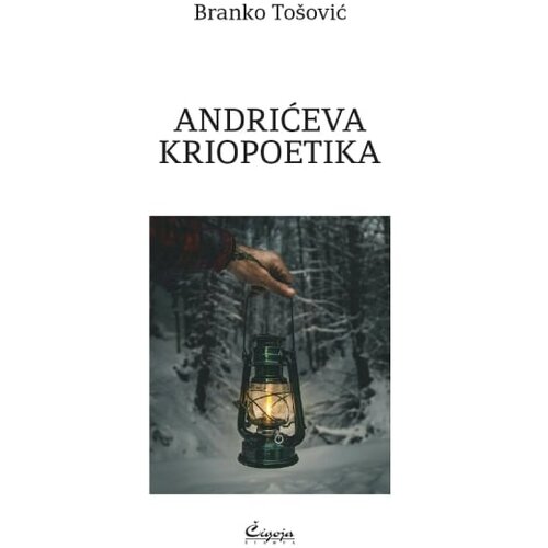 Čigoja Branko To&amp;scaron;ović - Andrićeva kriopoetika Slike