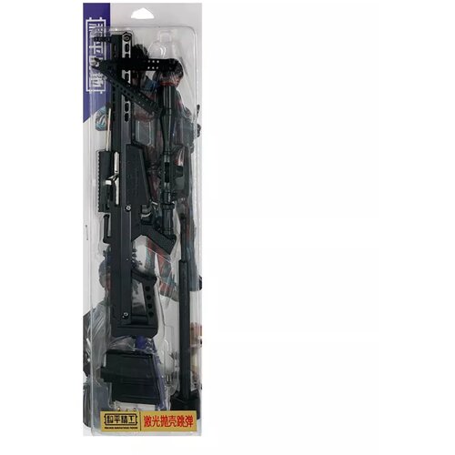 Comic and Online Games M82 Barret Sniper Rifle - With Laser (40 cm) ( 061799 ) Cene