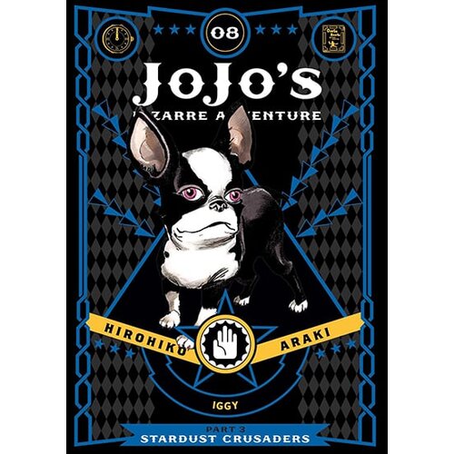 VIZ Media Hirohiko Araki - Jojos Bizarre Adventure: Part 3 - Stardust Crusaders, Vol. 8 Cene
