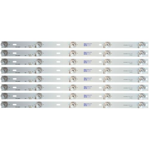 Ninaled LED trake za Aiwa JU50TS180S, ES-3248 Cene