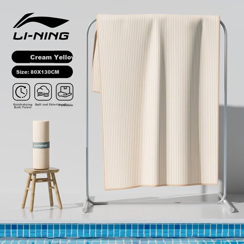  Li-Ning Pe&amp;scaron;kir za plivanje, Krem Slike