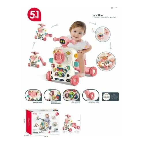  5 u 1 bebi hodalica 6041 roze ( 100/71393 ) Cene