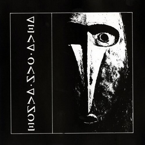 POSNETI MEDIJI DEAD CAN DANCE - DEAD CAN DANCE, (21008916) Cene