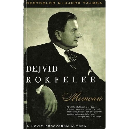 Interkomerc Dejvid Rokfeler
 - Memoari Cene