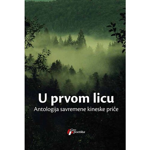 Geopoetika Grupa autora - U prvom licu: antologija savremene kineske priče Slike