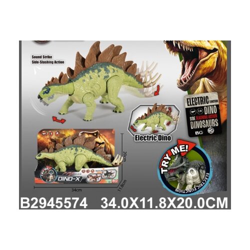  Dinosaurus sa zvukom ( 557401K ) Slike