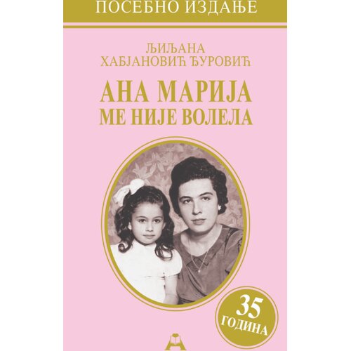 Globos Aleksandrija Ljiljana Habjanović Đurović - Ana Marija me nije volela, posebno izdanje tvrd Slike