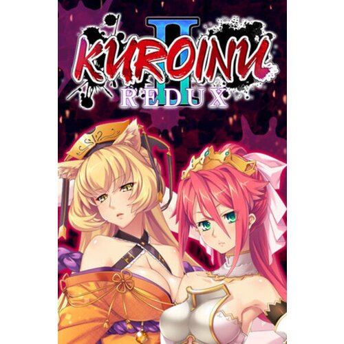  kuroinu 2 redux (pc) steam key global Cene