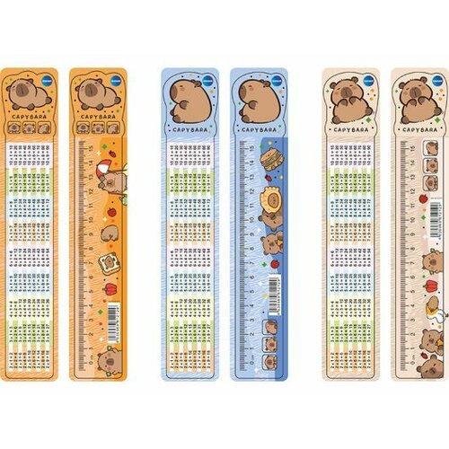  BOOKMARK LENJIR FLEKSIBILAN 15 CM CAPYBARA Cene