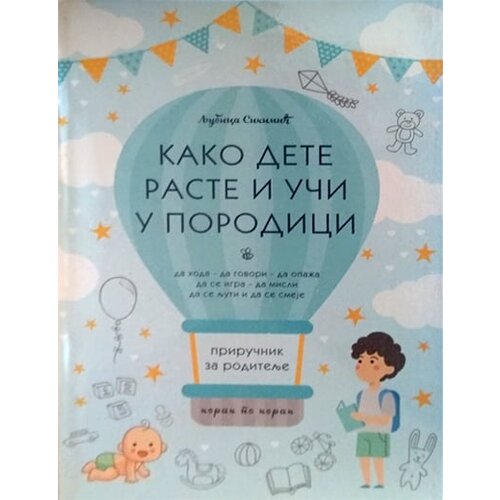 Feniks libris Ljubica Sikimić - Kako dete raste i uči u porodici Slike