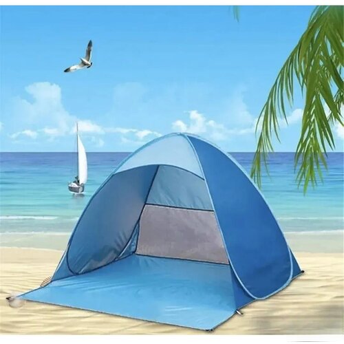  Pop-up &Scaron;ator za Plažu 165x145cm Cene