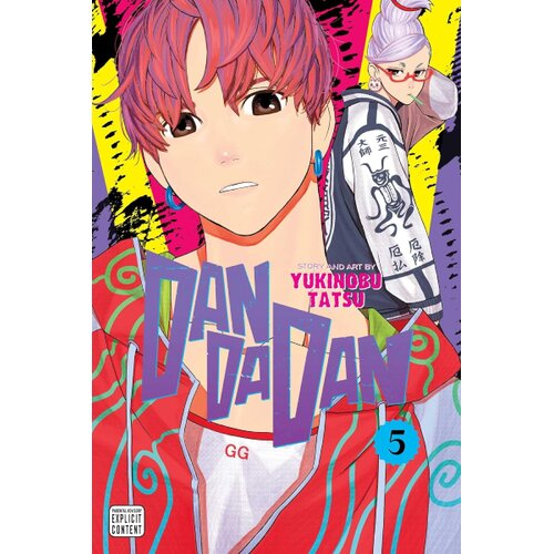 VIZ Media Yukinobu Tatsu - Dandadan, Vol. 5 Cene