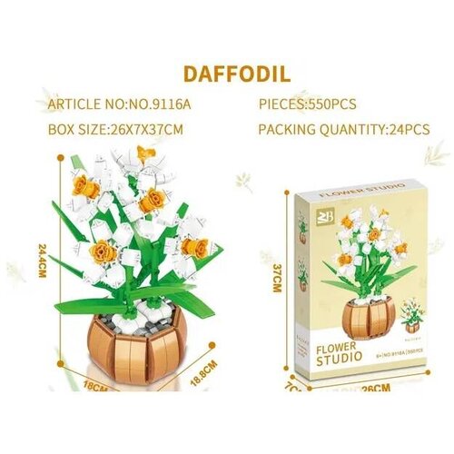 Magaza Konstruktor kocke biljka cvet Daffodil 550 pcs 58439 Cene