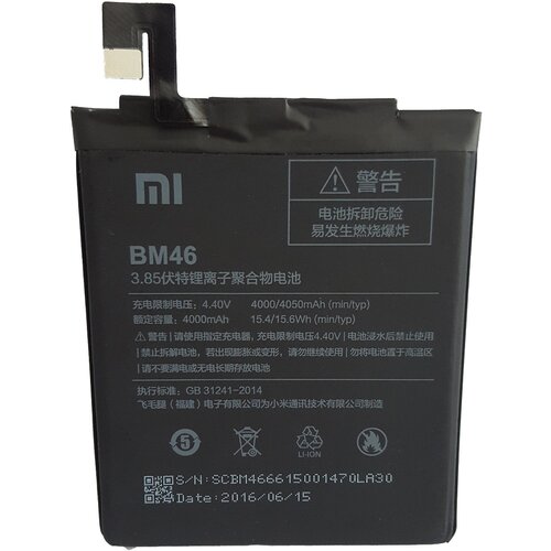 Xiaomi Baterija za Redmi Note 3, originalna, 4050 mAh Cene