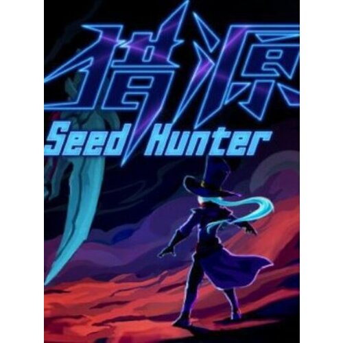 Steam Seed Hunter Key GLOBAL Cene