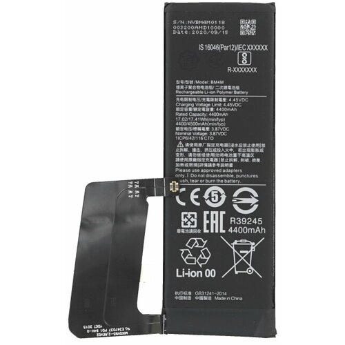  Baterija za Xiaomi Mi 10 Pro 5G, BM4M, 4500 mAh Cene