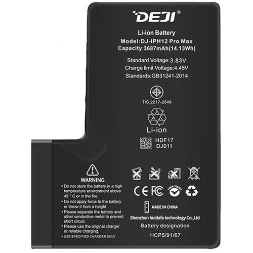  baterija deji bez ic konektora za iphone 12 pro max 3687 mah Cene