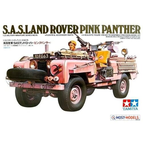 Tamiya S.A.S. Land Rover "Pink Panther", (21287611) Cene