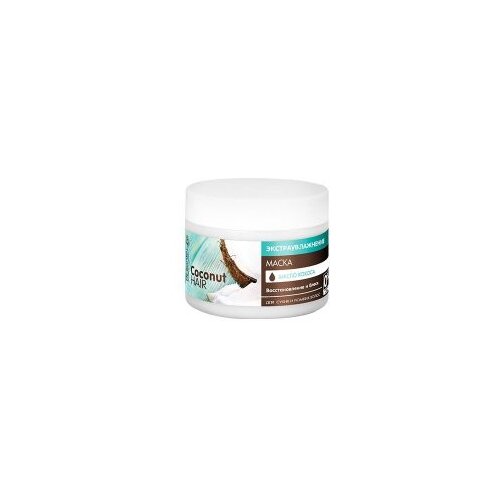 MASKA za suhu i lomljivu kosu Dr.Sante Coconut – 300 ml Cijene