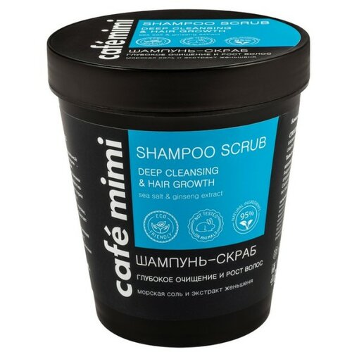 CafeMimi skrab šampon za kosu CAFÉ mimi (ubrzavanje rasta kose, morska so i ženšen) 330g Cene
