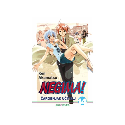Algoritam media Ken Akamatsu
 - Negima! 14 - Čarobnjak učitelj Slike