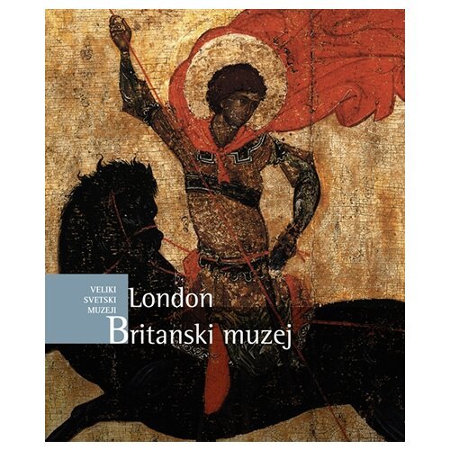 Službeni Glasnik Luka Mocati - Britanski muzej London Cene