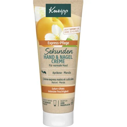  Sekunden krema za ruke i nokte - 75 ml Cijene
