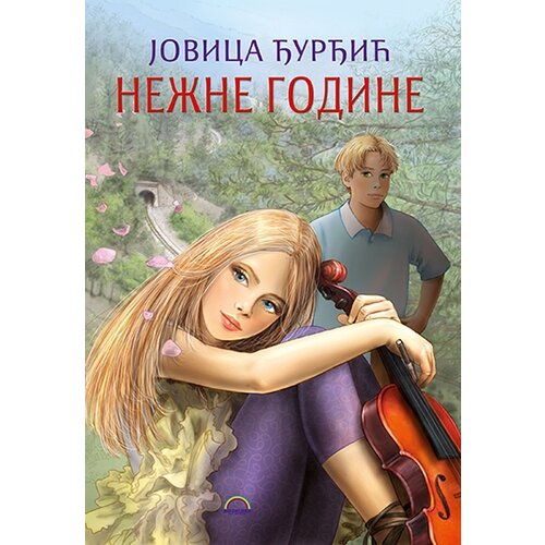 Bookland Jovica Đurđić - Nežne godine Slike