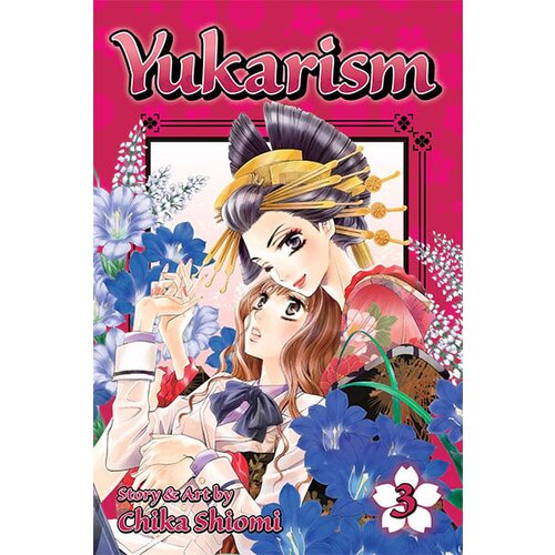 VIZ Media Chika Shiomi - Yukarism Volume 3 Cene