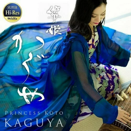 Premier Engineering Princess Koto KAGUYA (Digitalni proizvod)