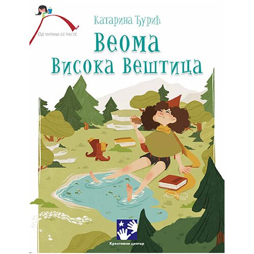 Kreativni Centar Katarina Đurić - Veoma visoka ve&amp;scaron;tica Slike
