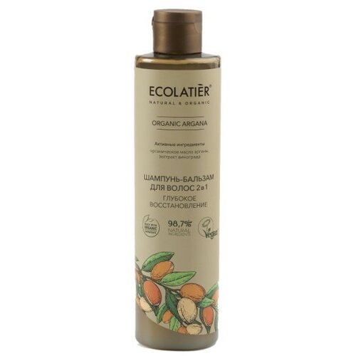 ECOLATIER šampon-balzam za kosu sa vitaminom e i arganovim uljem 2 u 1 organic argana Slike