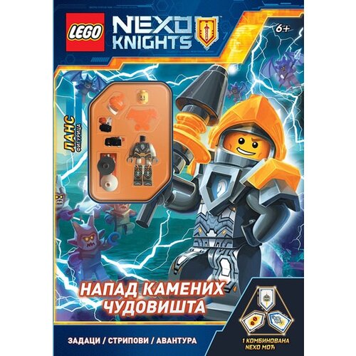 Publik Praktikum Grupa autora - Lego Nexo Knights - Napad kamenih čudovi&amp;scaron;ta Slike