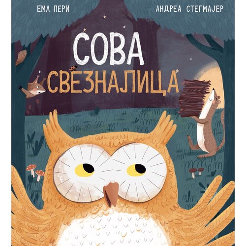  Sova sveznalica Cene