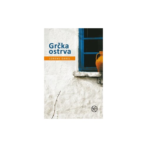 Karpos Lorens Darel
 - Grčka ostrva II izdanje Cene