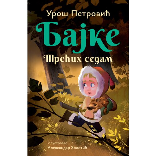 Bajke: Trećih sedam ćirilica Cene