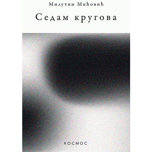Kosmos izdavaštvo (Nova knjiga) Milutin Mićović - Sedam krugova Cene