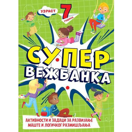 Vulkan Izdavaštvo Supervežbanka - 7 godina Cene