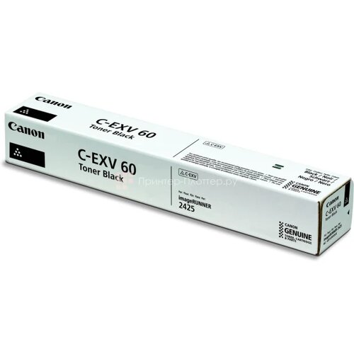 Canon Toner C-EXV 60 Cijene