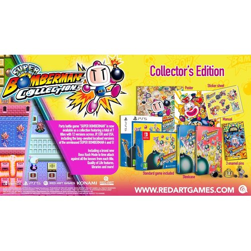  Super Bomberman Collection Collectors Edition (PS5) Cene