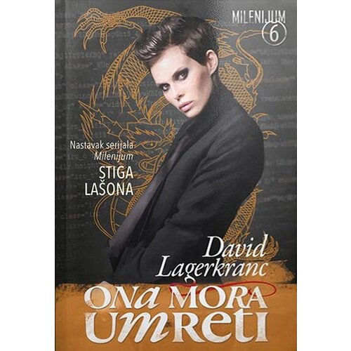 Čarobna knjiga David Lagerkranc
 - Milenijum 6: Ona mora umreti Cene