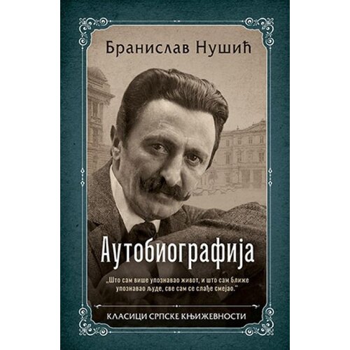 Laguna AUTOBIOGRAFIJA - Branislav Nu&amp;scaron;ić ( 9693 ) Slike