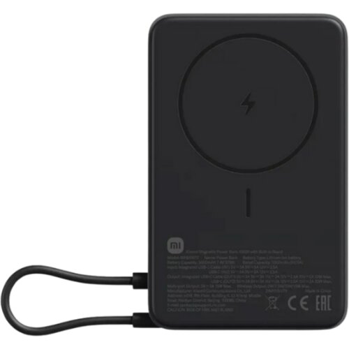 Xiaomi 33W Magnetic Power Bank 10000 sa postoljem Gray Cijene