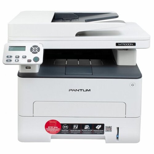 Pantum M7100DN multifunction laser printer Slike