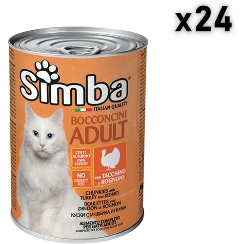 Simba vlažna hrana za mačke u konzervi, ćuretina i bubrezi, 415g, 24 komada Cene