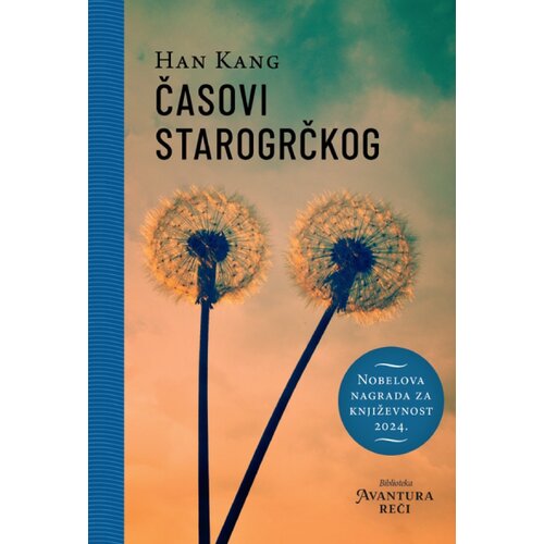 Čarobna knjiga Han Kang - Časovi starogrčkog Slike