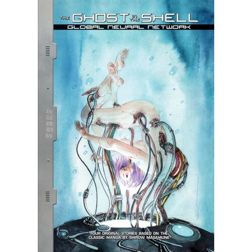 Diamond Comic Distributors Max Gladstone, &nbsp;Alex de Campi, &nbsp;Brenden Fletcher - The Ghost in the Shell: Global Neural Network Cene