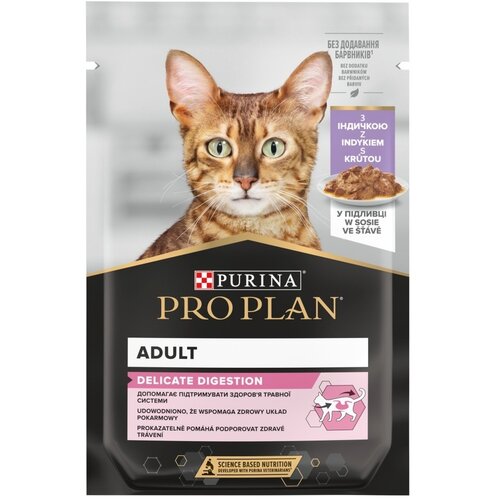 Nestle PURINA Pro Plan Cat Delicate puran - mačja hrana - 85 g, (21385661) Cene
