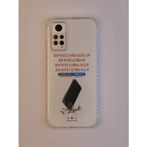  Maska za xiaomi note 12 pro 4G transparent sa ojačanim ivicama Slike