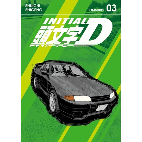 The Book Service Limited Shuichi Shigeno - Initial D Omnibus 3 (Vol. 5-6) Slike